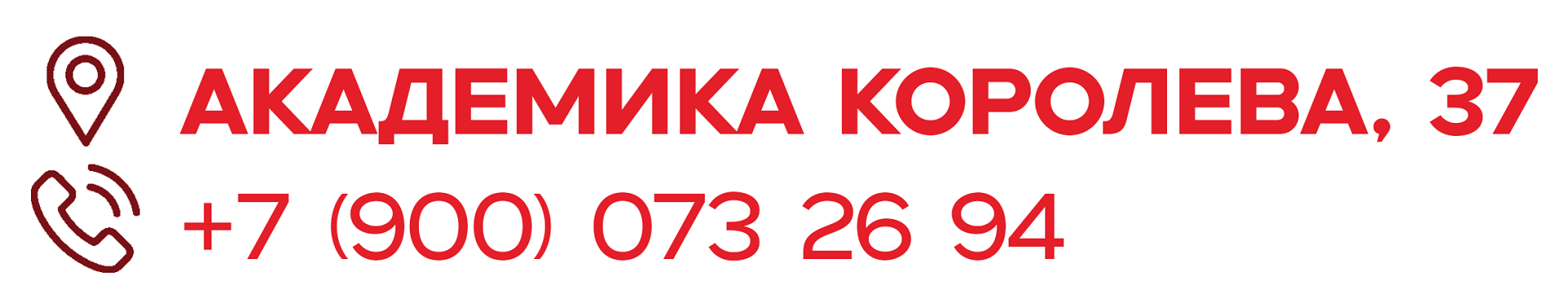 Академика Королева 37